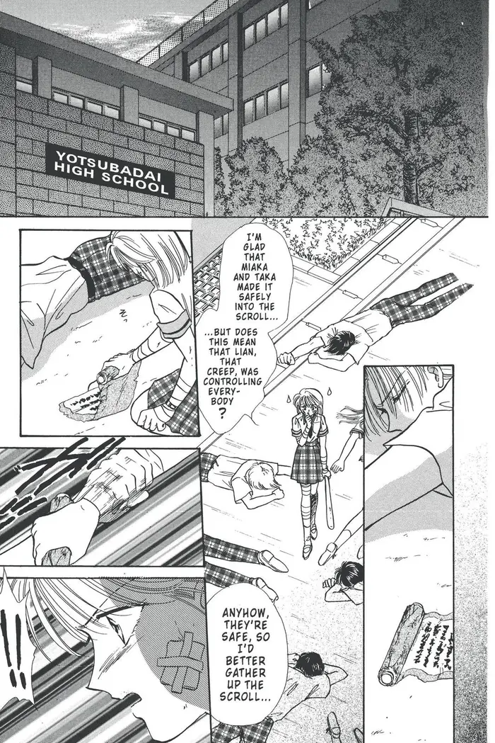 Fushigi Yuugi Chapter 88 image 07_optimized